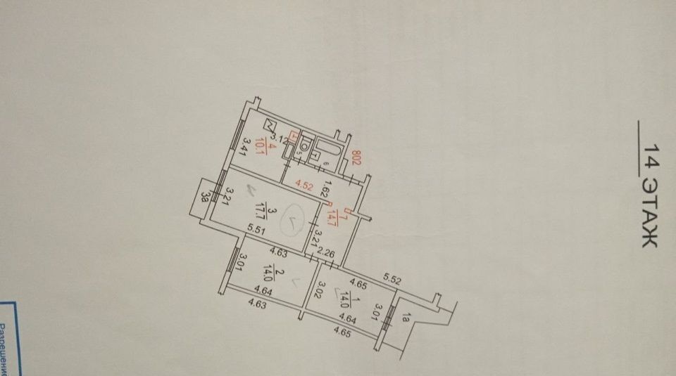 квартира г Москва метро Крылатское б-р Осенний 5к/3 фото 15