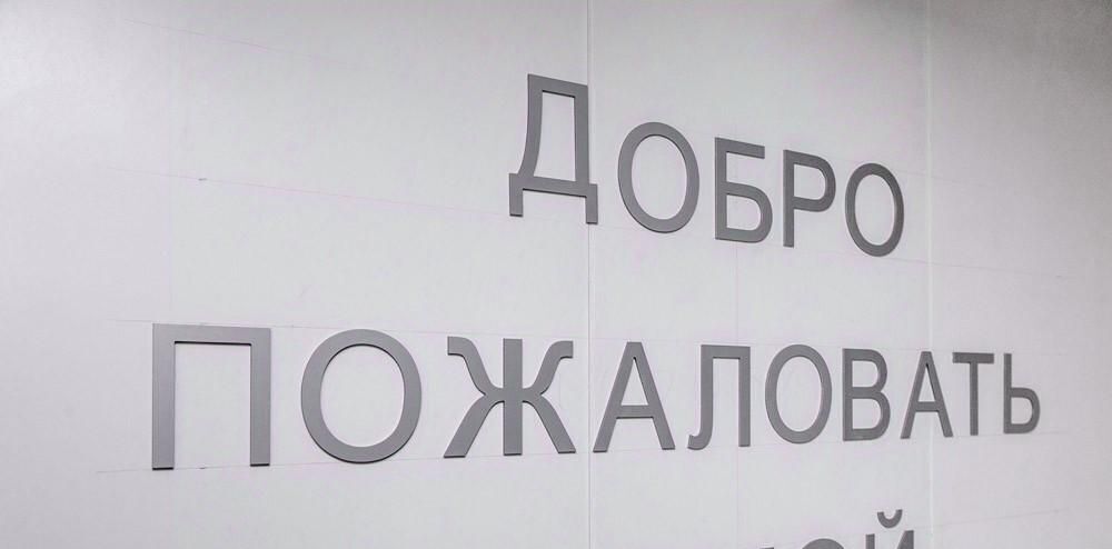 квартира г Санкт-Петербург п Шушары пр-кт Старорусский 9 ЖК Аэросити-2 р-н Пушкинский фото 8