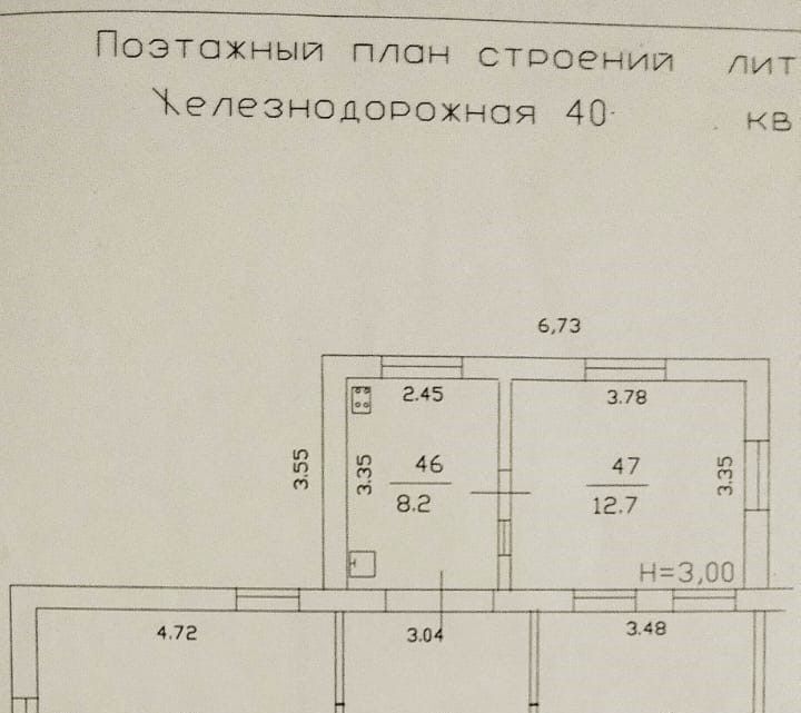 квартира р-н Приморско-Ахтарский г Приморско-Ахтарск ул Железнодорожная 40 Приморско-Ахтарское городское поселение фото 19