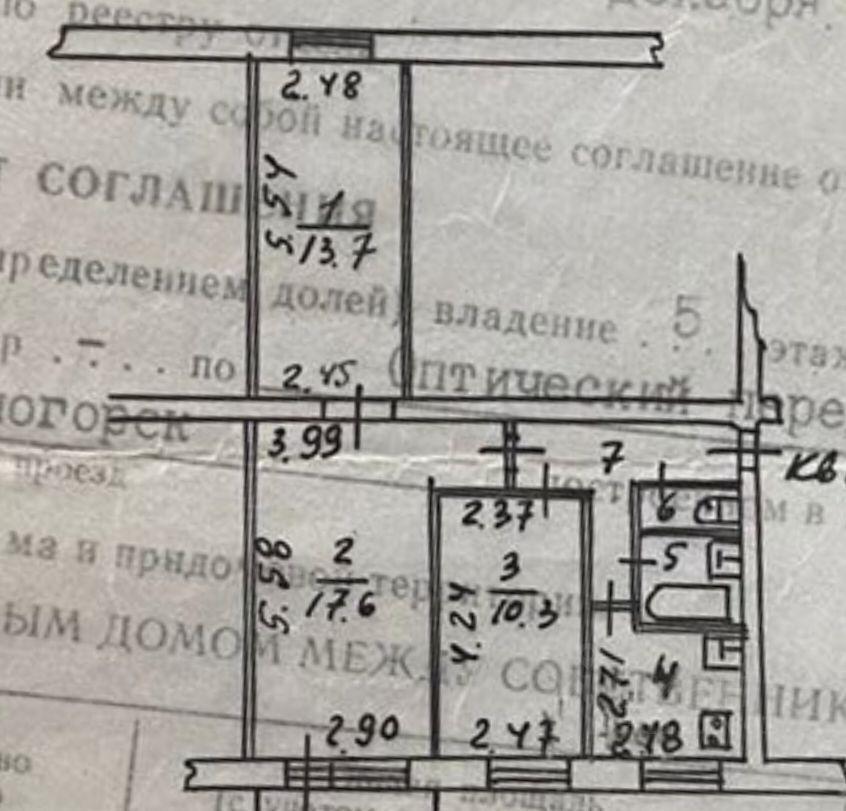 квартира городской округ Красногорск Оптический переулок, 8 фото 2