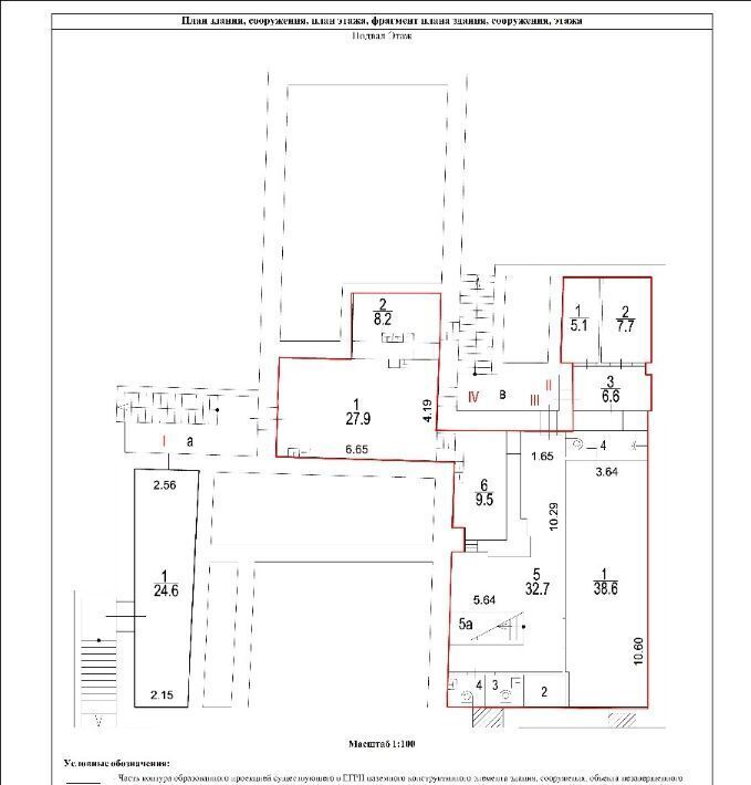 свободного назначения г Москва метро Трубная б-р Цветной 7с/1 фото 2