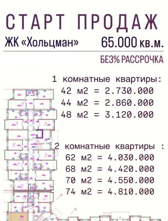 квартира г Владикавказ р-н Иристонский ул Куйбышева 134к/1 фото 2