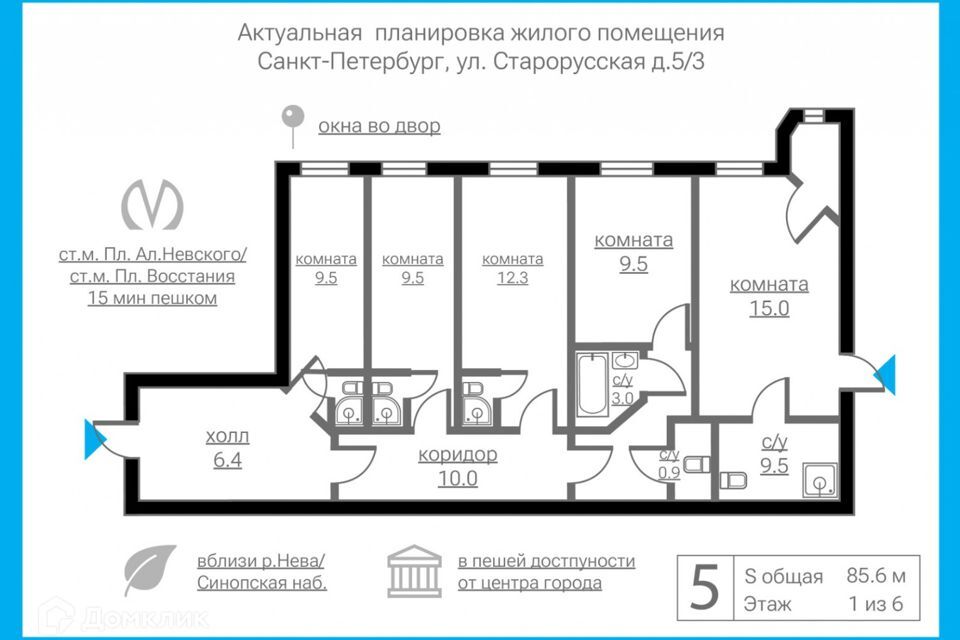 квартира г Санкт-Петербург Пески ул Старорусская ул Новгородская 3 Центральный фото 4