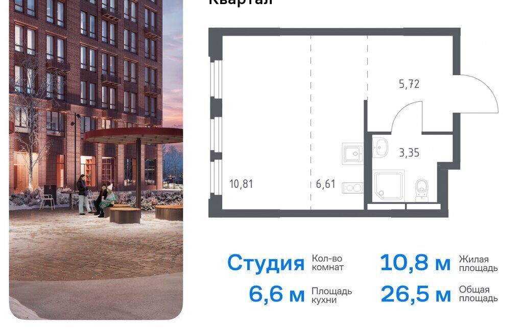 квартира г Королев мкр Юбилейный жилой комплекс Космический Квартал, к 1, Белокаменная фото 1