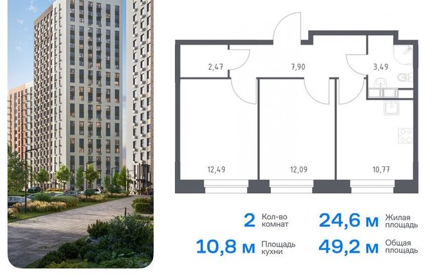 метро Ольховая жилой комплекс Эко Бунино, 13 фото