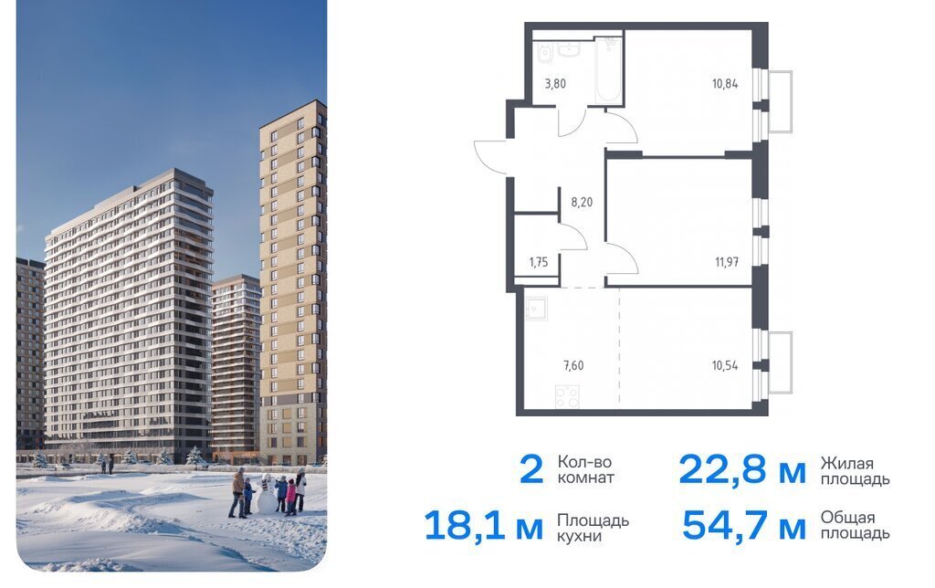 квартира г Москва метро Красногорская метро Строгино ЖК «Квартал Строгино» к 2 фото 1