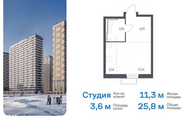 метро Строгино метро Красногорская ЖК «Квартал Строгино» к 2 фото