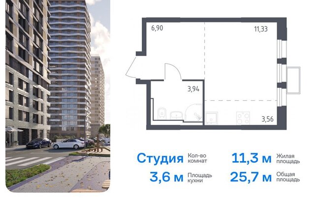 метро Строгино метро Красногорская ЖК «Квартал Строгино» к 2 фото