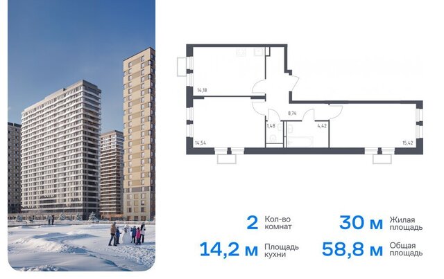 метро Строгино метро Красногорская ЖК «Квартал Строгино» к 2 фото