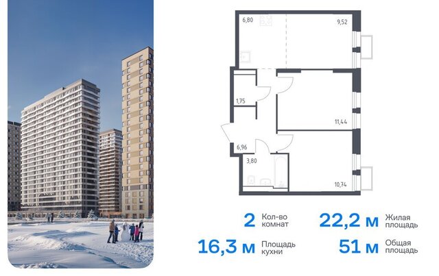 квартира метро Строгино метро Красногорская ЖК «Квартал Строгино» к 2 фото