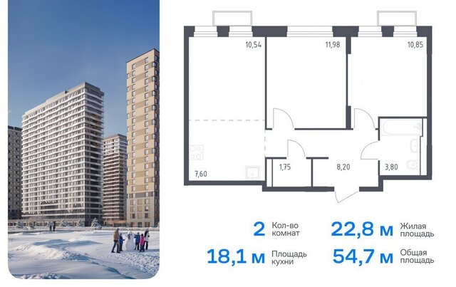 метро Строгино метро Красногорская ЖК «Квартал Строгино» к 2 фото