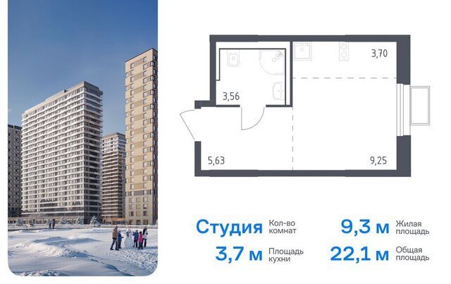 метро Строгино метро Красногорская ЖК «Квартал Строгино» к 2 фото