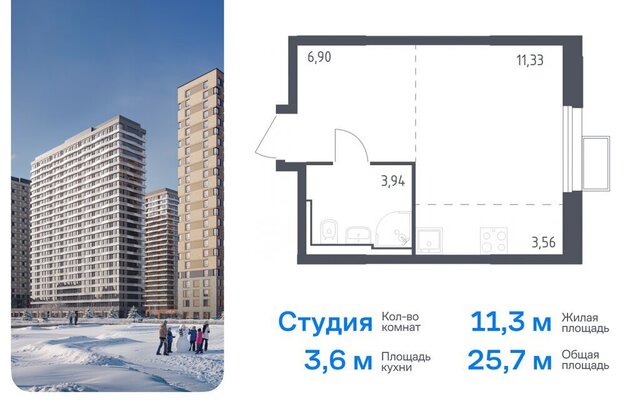 метро Строгино метро Красногорская ЖК «Квартал Строгино» к 2 фото