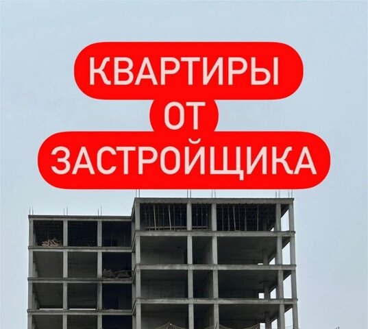 г Кизляр ул Грозненская 114/3 фото