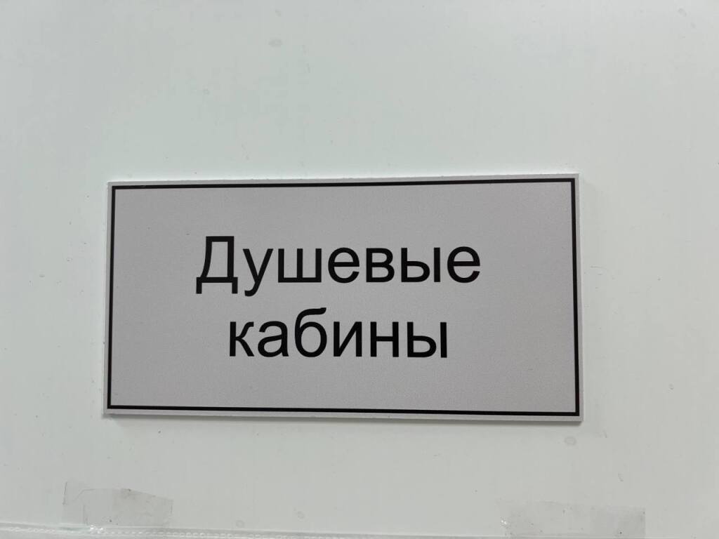 гостиницу г Ярославль р-н Красноперекопский Нефтестрой ул Зелинского 13 фото 16