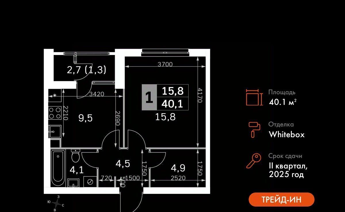 квартира г Москва метро Тушинская проезд Строительный 9с/9 фото 1