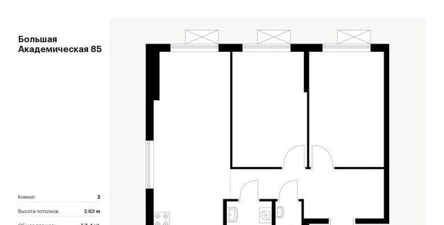 метро Окружная Большая Академическая 85 к 3. 5 фото