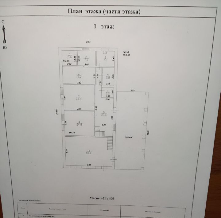 дом г Казань р-н Кировский Козья слобода ул Односторонка Гривки 37 фото 39