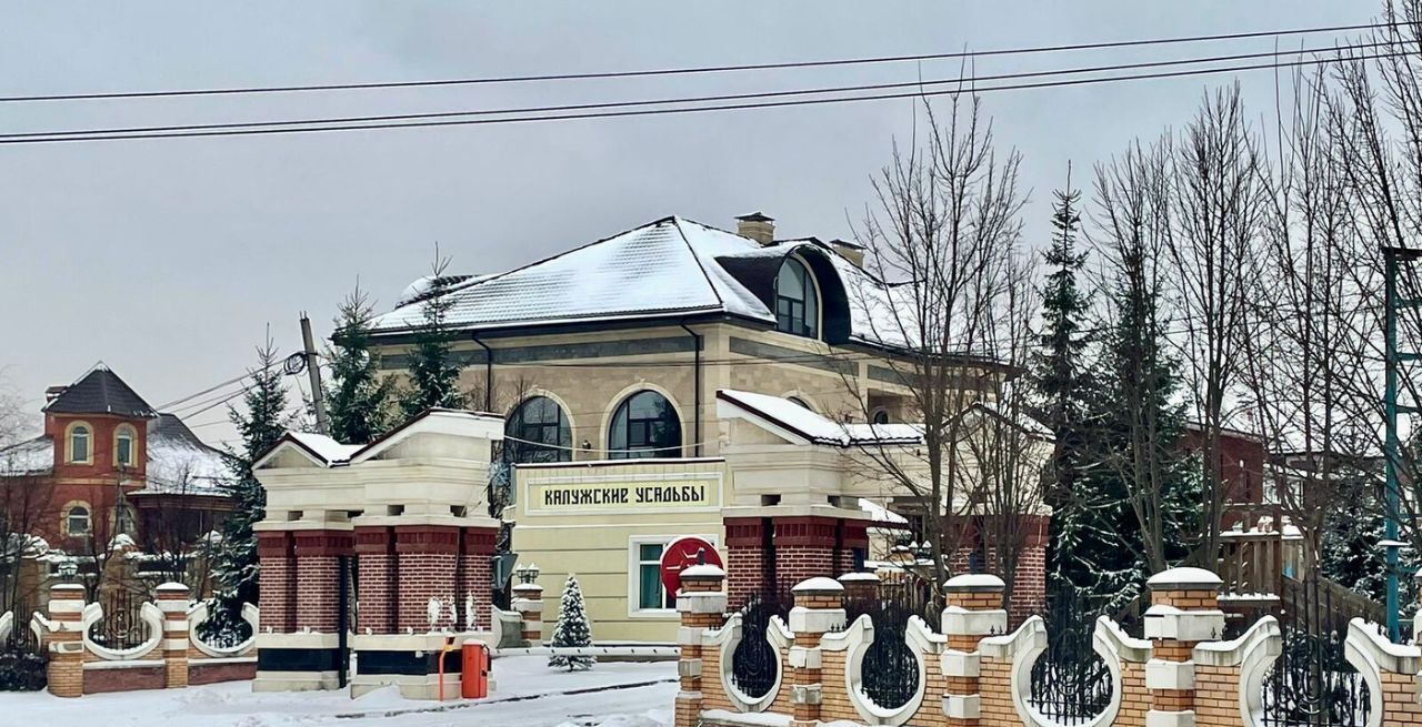 дом г Москва п Воскресенское д Городище ул Западная 17 Потапово, Калужские Усадьбы кп фото 4