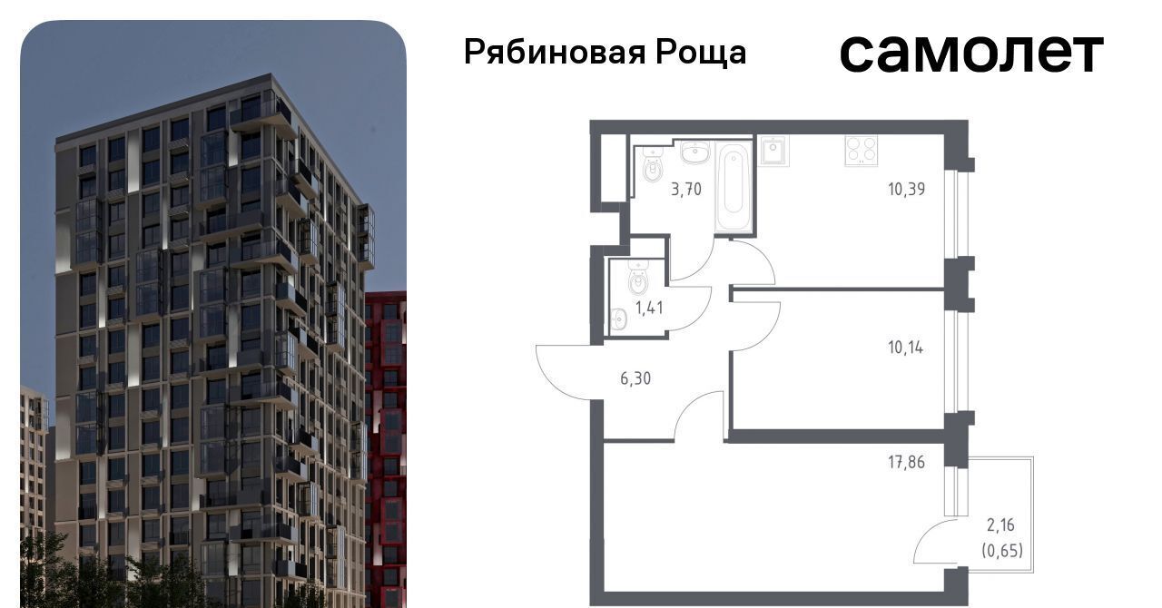 квартира г Чита р-н Железнодорожный Рябиновая Роща фото 1