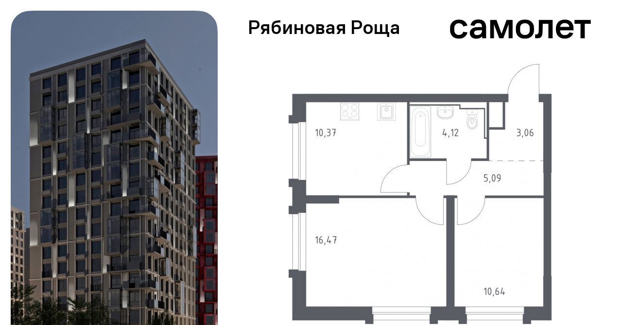 квартира г Чита р-н Железнодорожный Рябиновая Роща фото 1