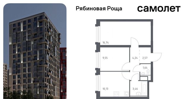 р-н Железнодорожный Рябиновая Роща фото