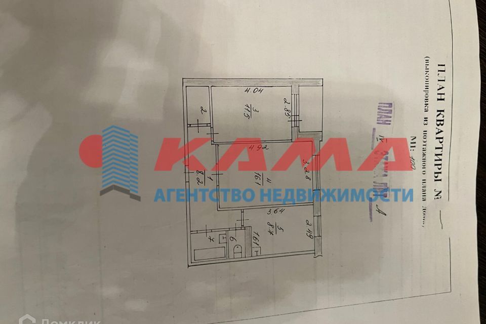 квартира г Набережные Челны р-н Центральный б-р Кол Гали 7а городской округ Набережные Челны фото 8