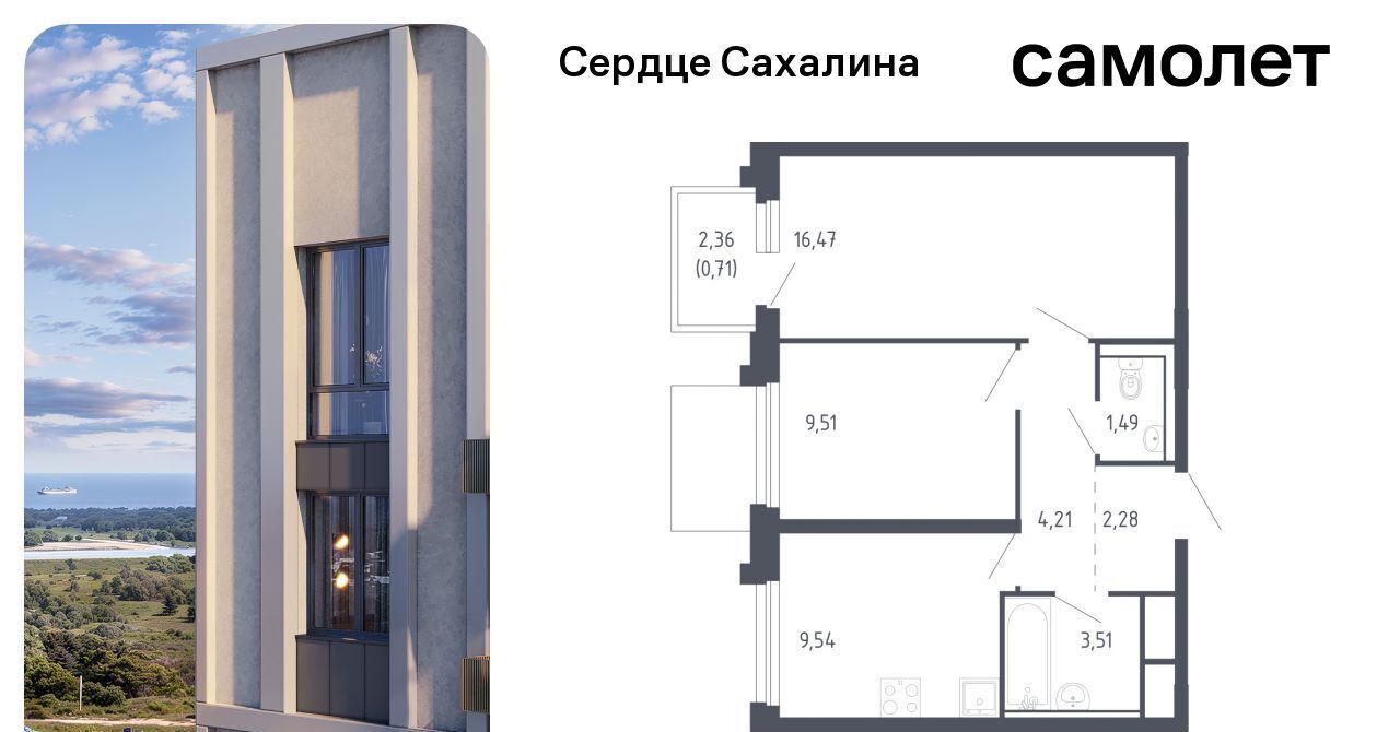 квартира р-н Корсаковский г Корсаков ул Тенистая фото 1