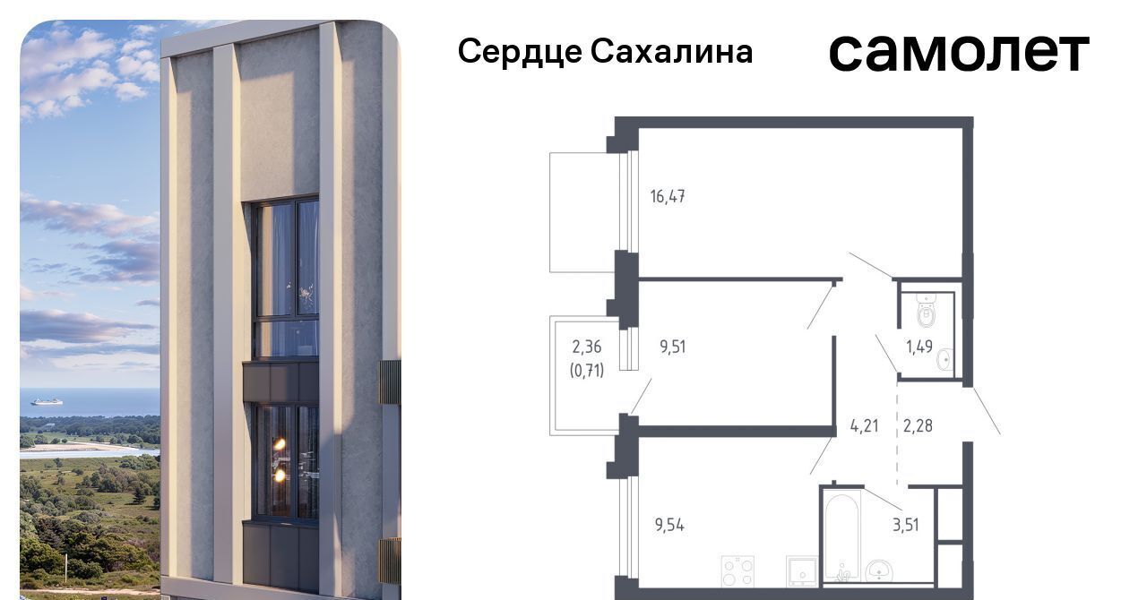 квартира р-н Корсаковский г Корсаков ул Тенистая фото 1