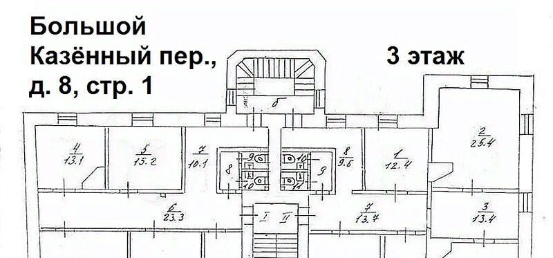 свободного назначения г Москва метро Курская Бауманка пер Большой Казённый 8с/1 фото 18