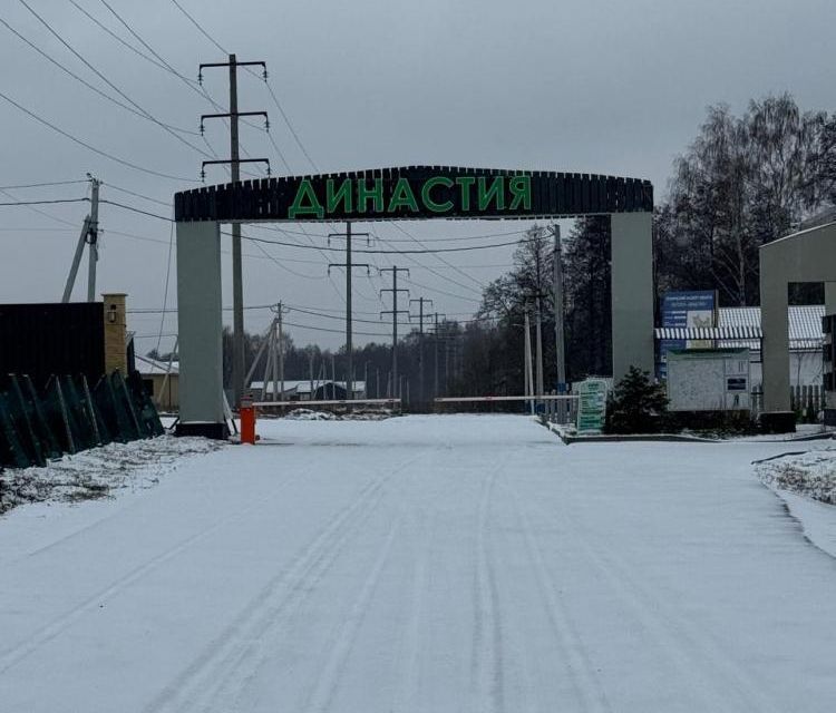 дом г Домодедово д Минаево ИЖС Минаево, Домодедово городской округ фото 1