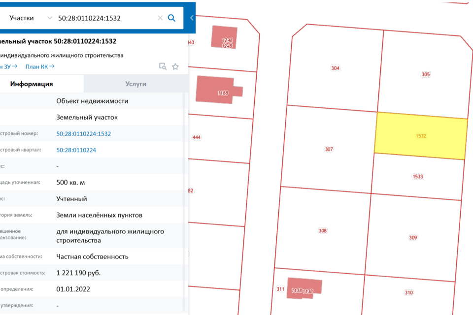 земля г Воскресенск снт Шишкин лес 137, Домодедово городской округ фото 5