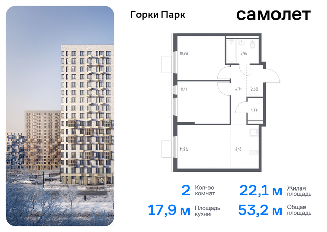 Домодедовская, жилой комплекс Горки Парк, 8. 1, Володарское шоссе фото