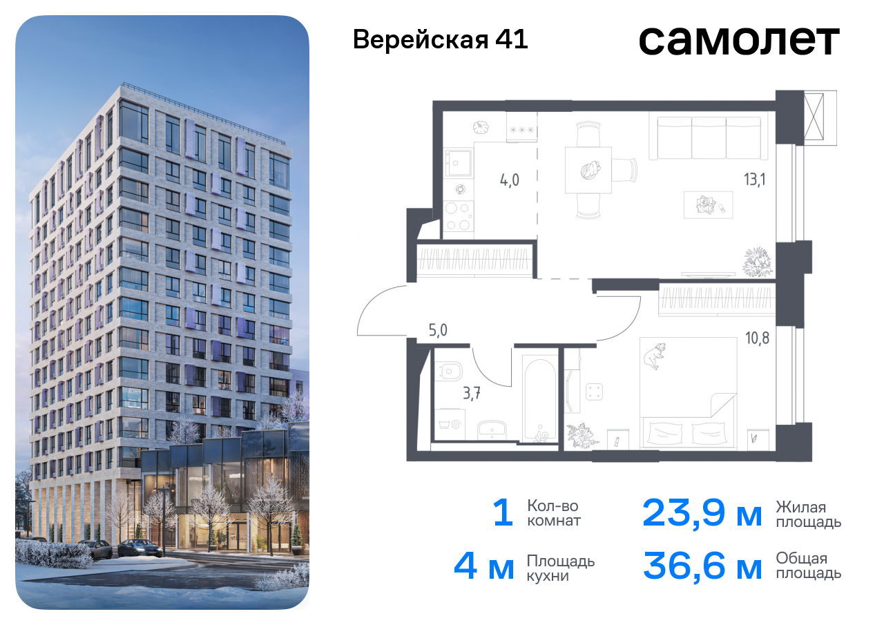 квартира г Москва Очаково-Матвеевское ЖК Верейская 41 4/1 Давыдково фото 1