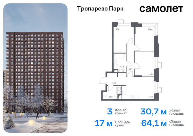 метро Румянцево Коммунарка, многофункциональный комплекс Тропарево Парк, к 2. 3, Киевское шоссе фото