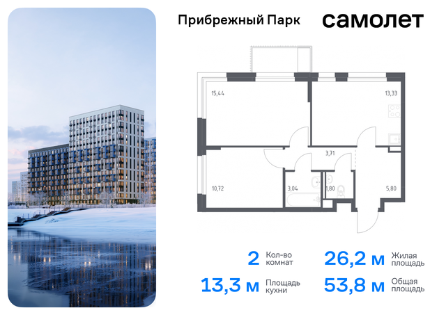 Домодедовская, жилой комплекс Прибрежный Парк, 7. 2, Каширское шоссе фото