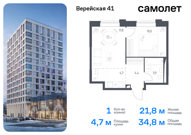 Очаково-Матвеевское ЖК Верейская 41 4/1 Давыдково фото