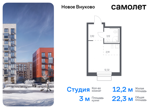 метро Рассказовка Внуково ЖК «Новое Внуково» к 29, Боровское шоссе фото