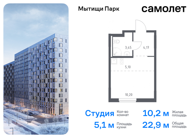 ЖК «Мытищи Парк» к 6, Ярославское шоссе, Бабушкинская фото