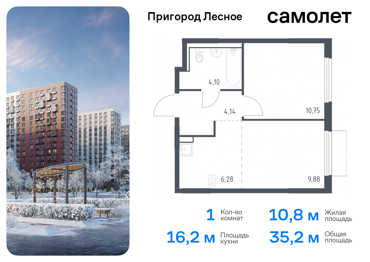 квартира городской округ Ленинский д Мисайлово Домодедовская, микрорайон Пригород Лесное, к 18, Каширское шоссе фото 1