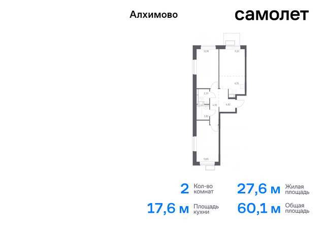 метро Щербинка ЖК «Алхимово» 15 Щербинка, Симферопольское шоссе фото