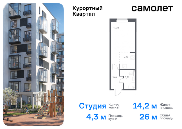 квартира ЖК «Курортный Квартал» метро Проспект Просвещения р-н Курортный ул Садовая 79 фото