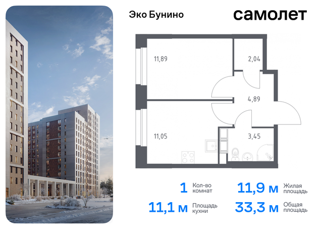 метро Бунинская аллея жилой комплекс Эко Бунино, 14. 2 фото