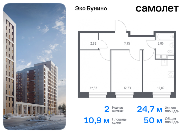 метро Бунинская аллея жилой комплекс Эко Бунино, 14. 2 фото