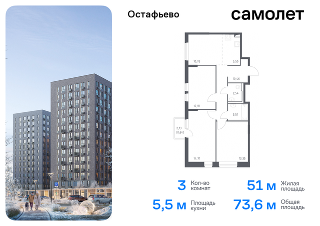 жилой комплекс Остафьево, к 19, Симферопольское шоссе фото