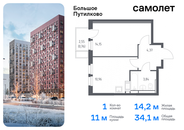 ЖК «Большое Путилково» Волоколамская, жилой комплекс Большое Путилково, 27, Пятницкое шоссе фото