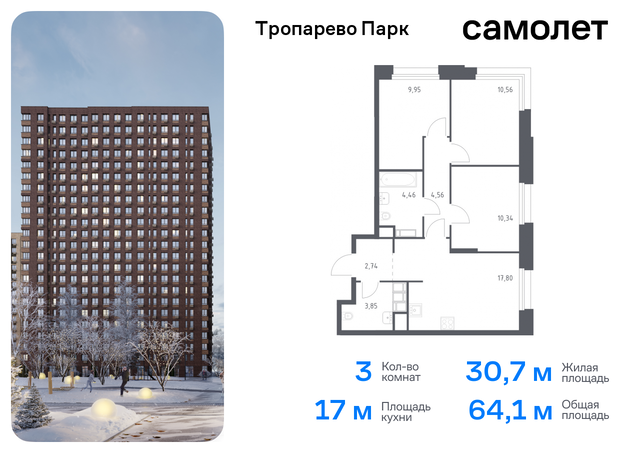 метро Румянцево Коммунарка, многофункциональный комплекс Тропарево Парк, к 2. 3, Киевское шоссе фото