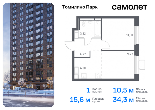 Котельники, жилой комплекс Томилино Парк, к 5. 4, Новорязанское шоссе фото