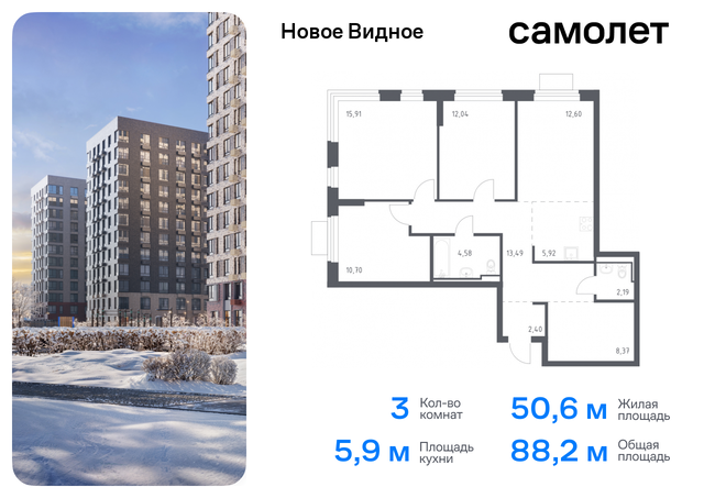 метро Домодедовская Ленинский р-н, жилой комплекс Новое Видное, 13. 1, Каширское шоссе, Московская область фото