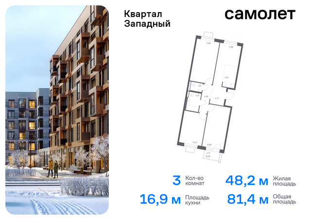 метро Рассказовка Внуково 6 фото